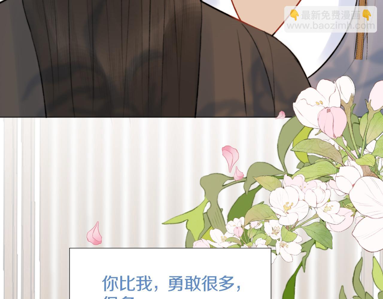 第三十六话 我心如一(1/3)-第37话