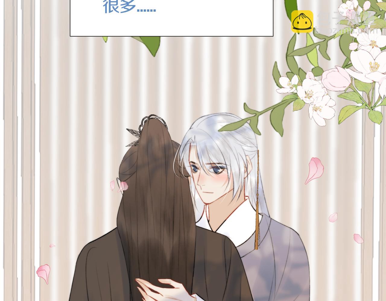 第三十六话 我心如一(1/3)-第37话