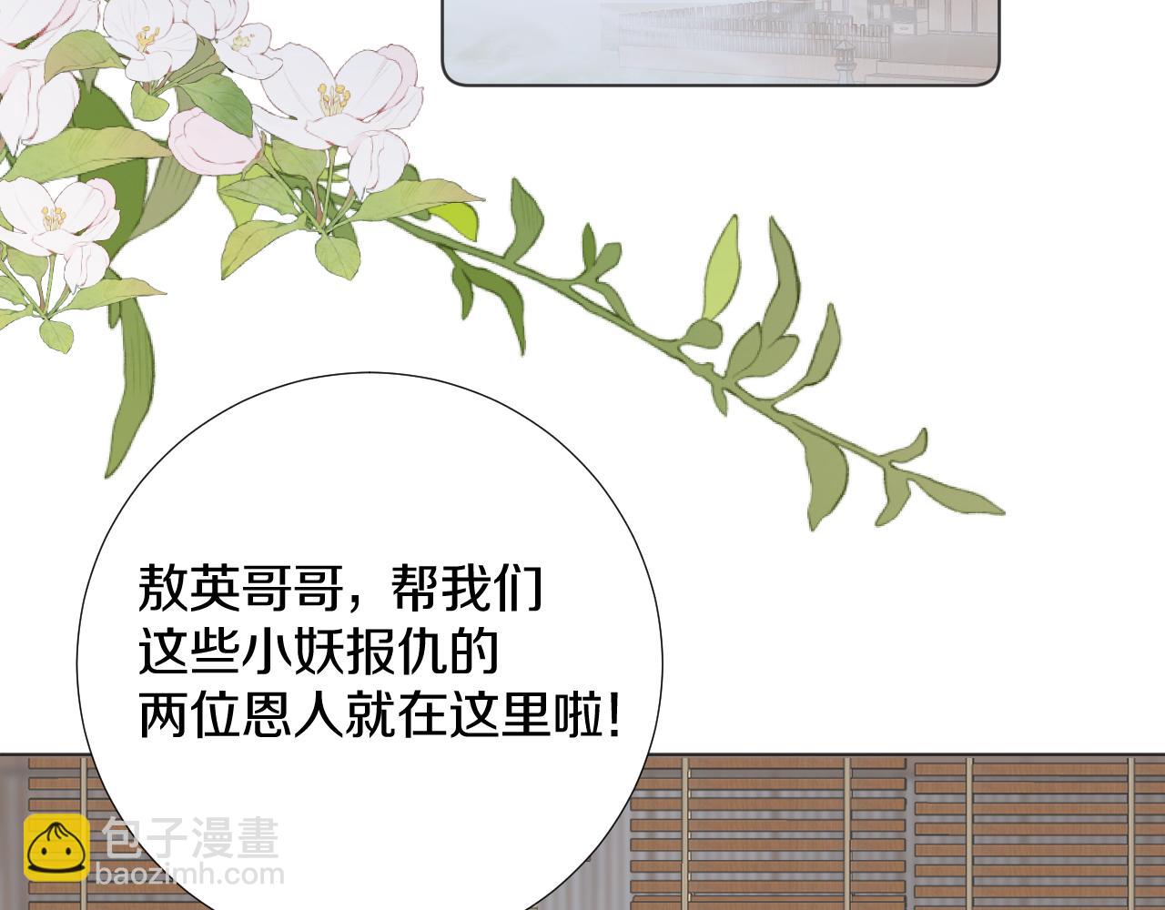 第三十六话 我心如一(1/3)-第37话