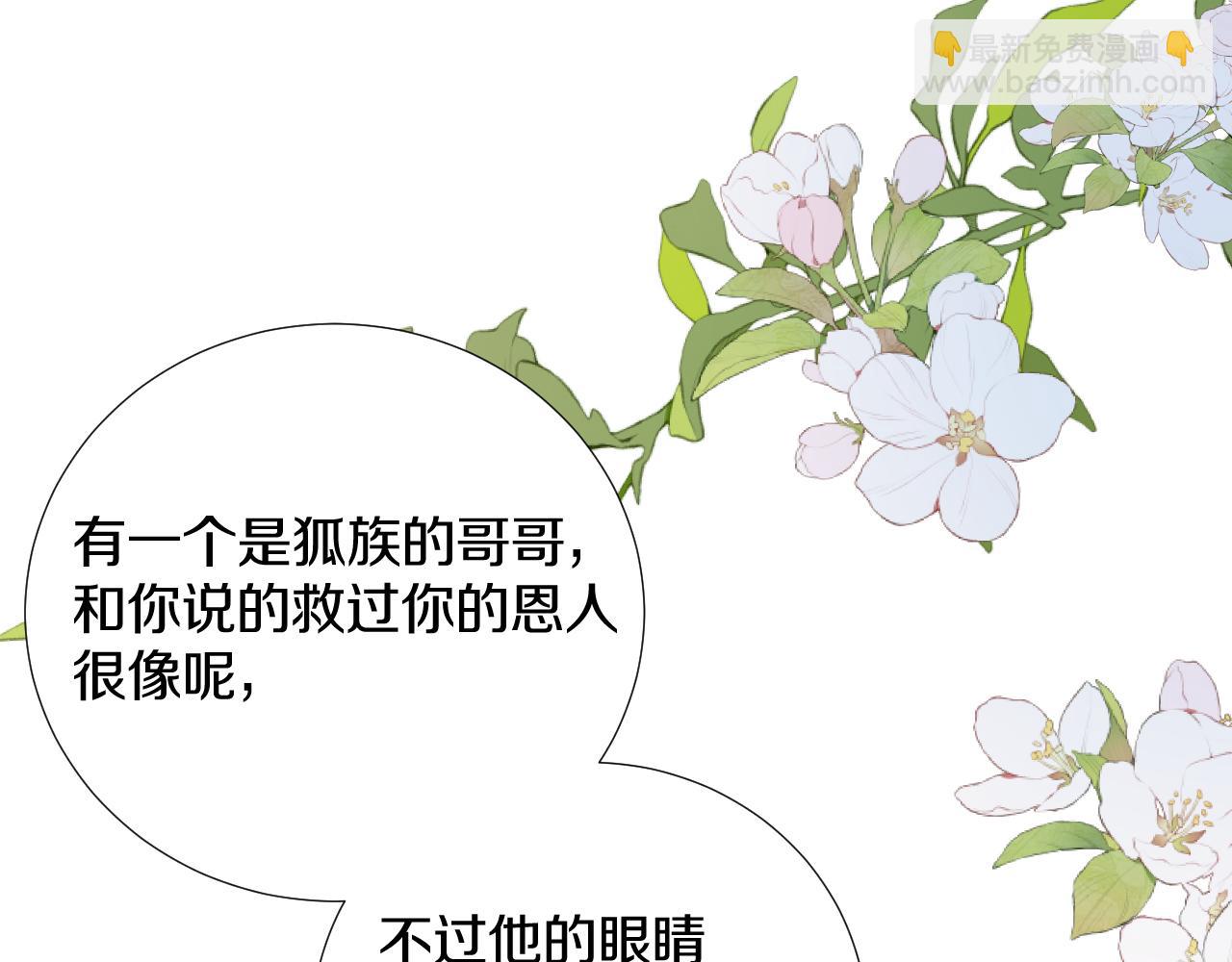 第三十六话 我心如一(1/3)-第37话