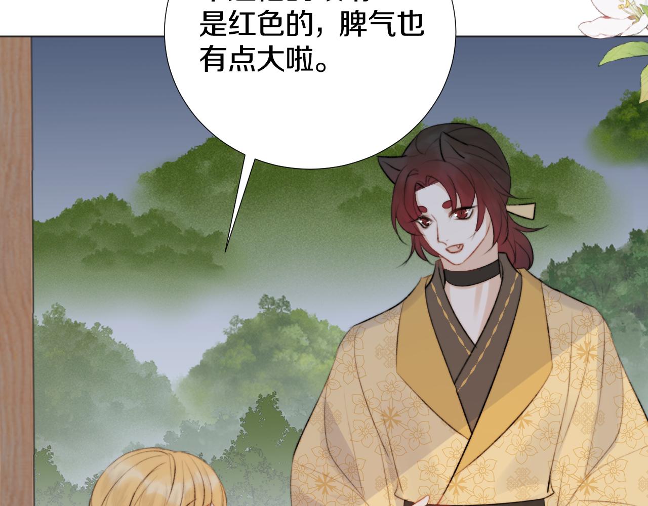 第三十六话 我心如一(1/3)-第37话