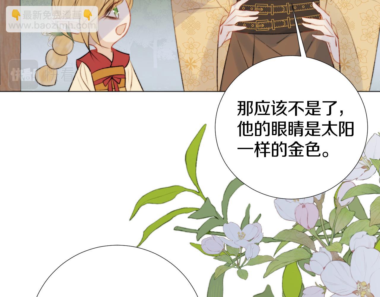 第三十六话 我心如一(1/3)-第37话