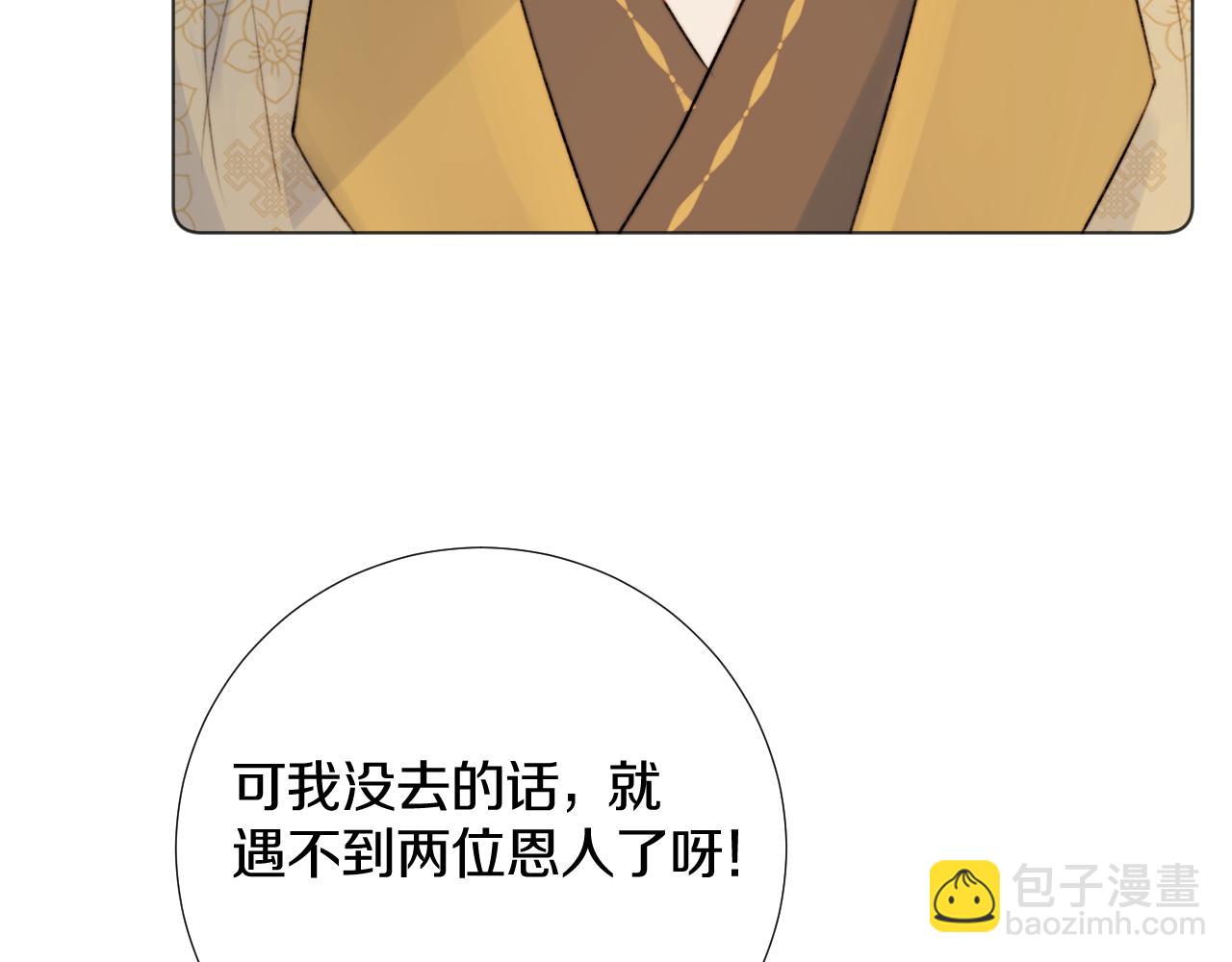 第三十六话 我心如一(1/3)-第37话