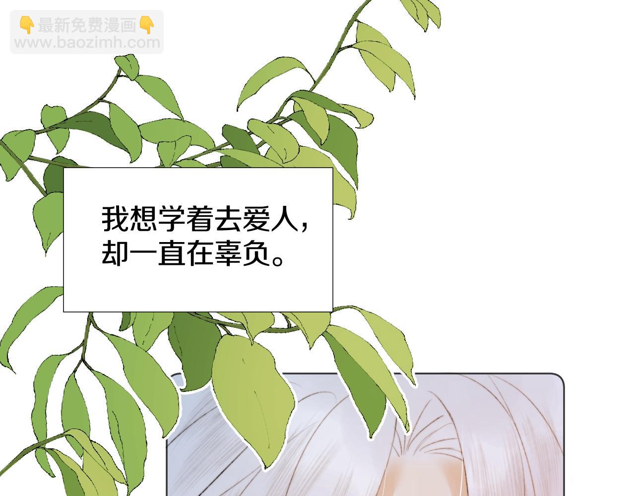 第三十八话  狐狐回归~(1/3)-第39话