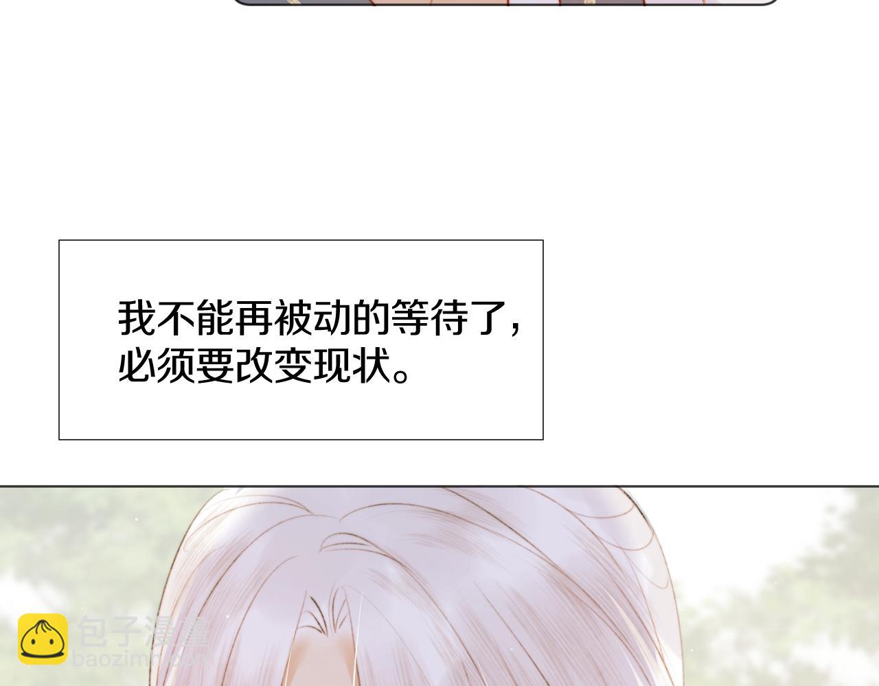 第三十八话  狐狐回归~(1/3)-第39话