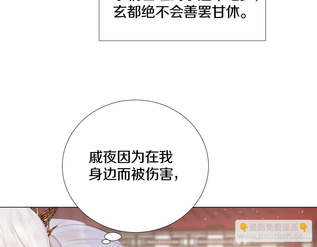 第三十八话  狐狐回归~(1/3)-第39话