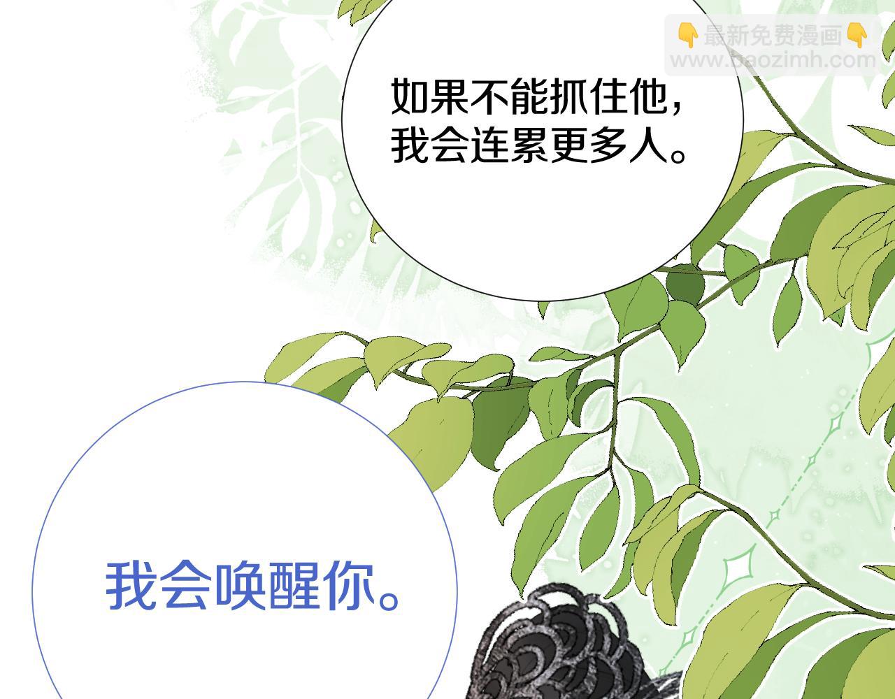 第三十八话  狐狐回归~(1/3)-第39话