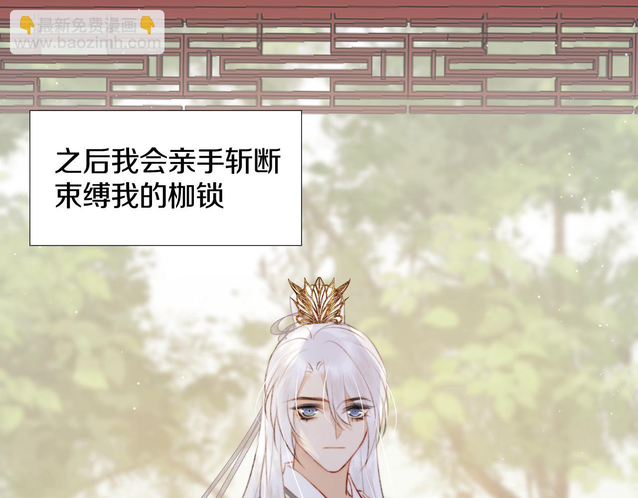 第三十八话  狐狐回归~(1/3)-第39话