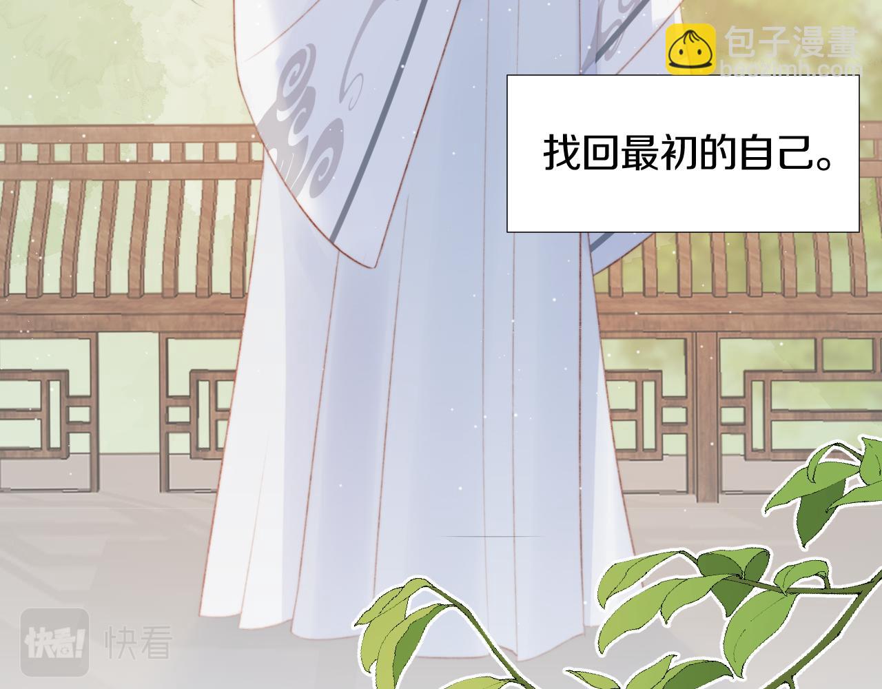 第三十八话  狐狐回归~(1/3)-第39话