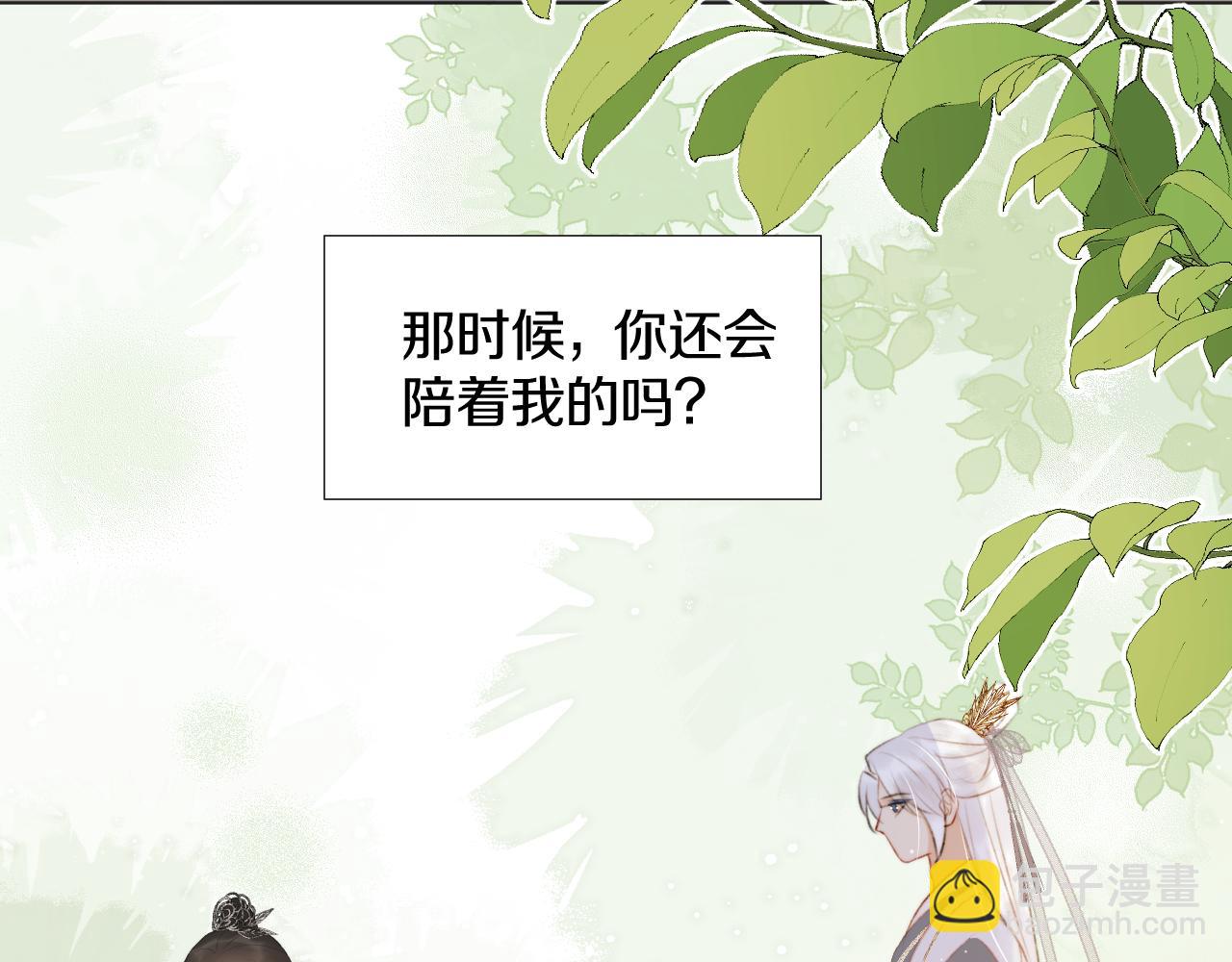 第三十八话  狐狐回归~(1/3)-第39话