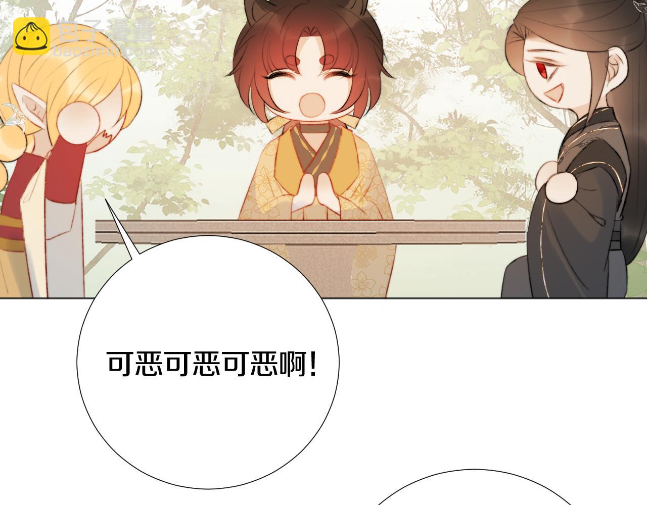 第三十八话  狐狐回归~(1/3)-第39话