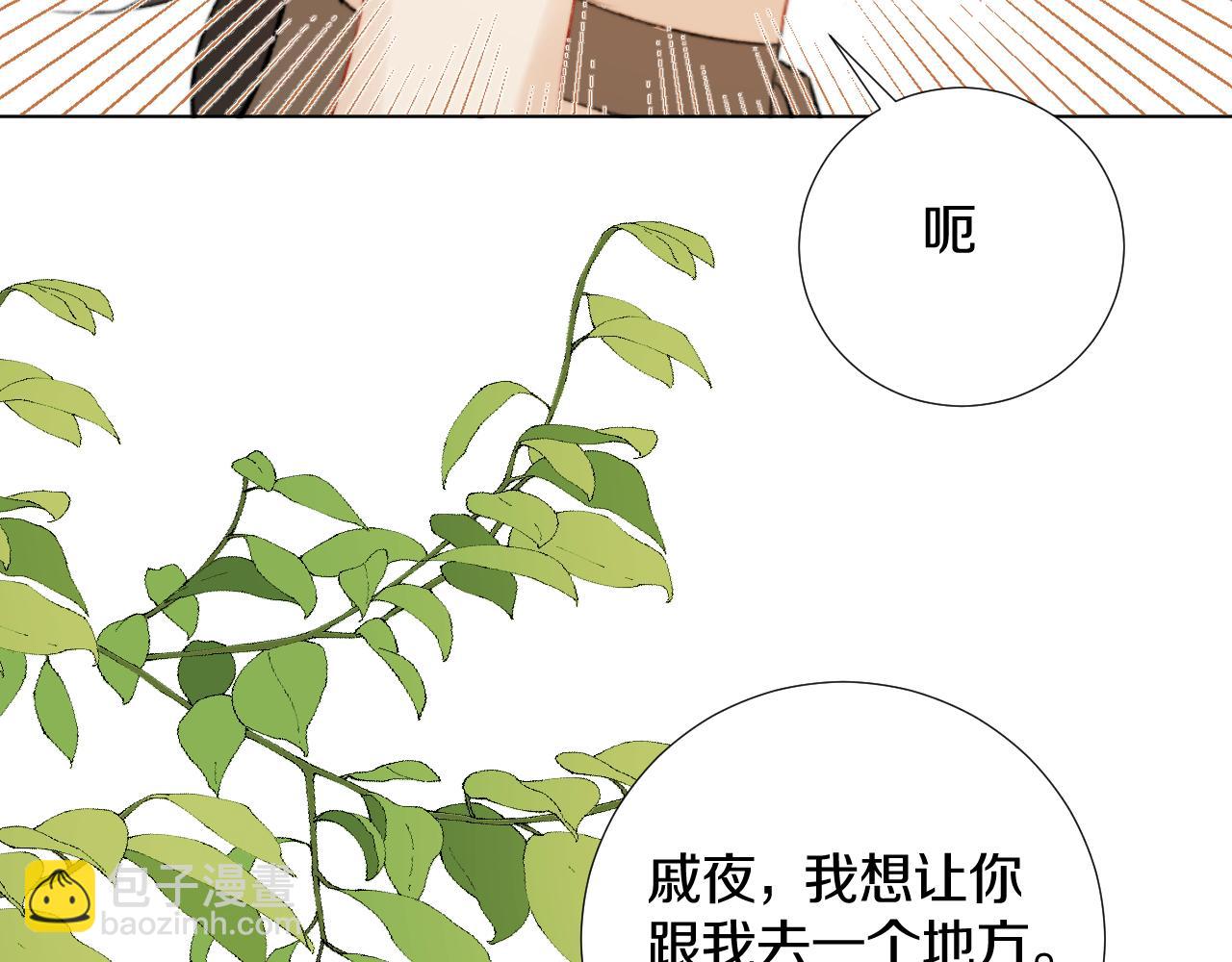 第三十八话  狐狐回归~(1/3)-第39话