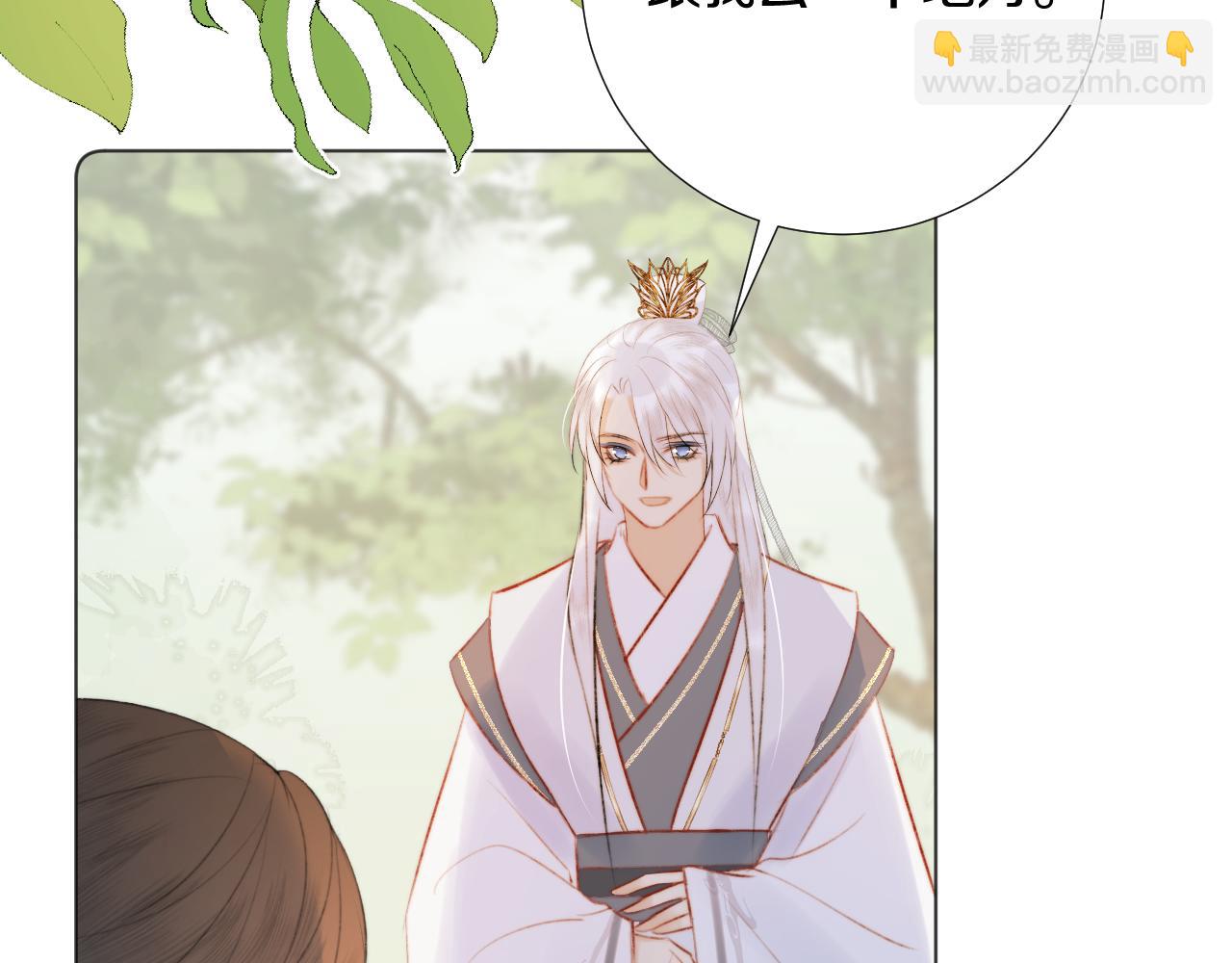 第三十八话  狐狐回归~(1/3)-第39话