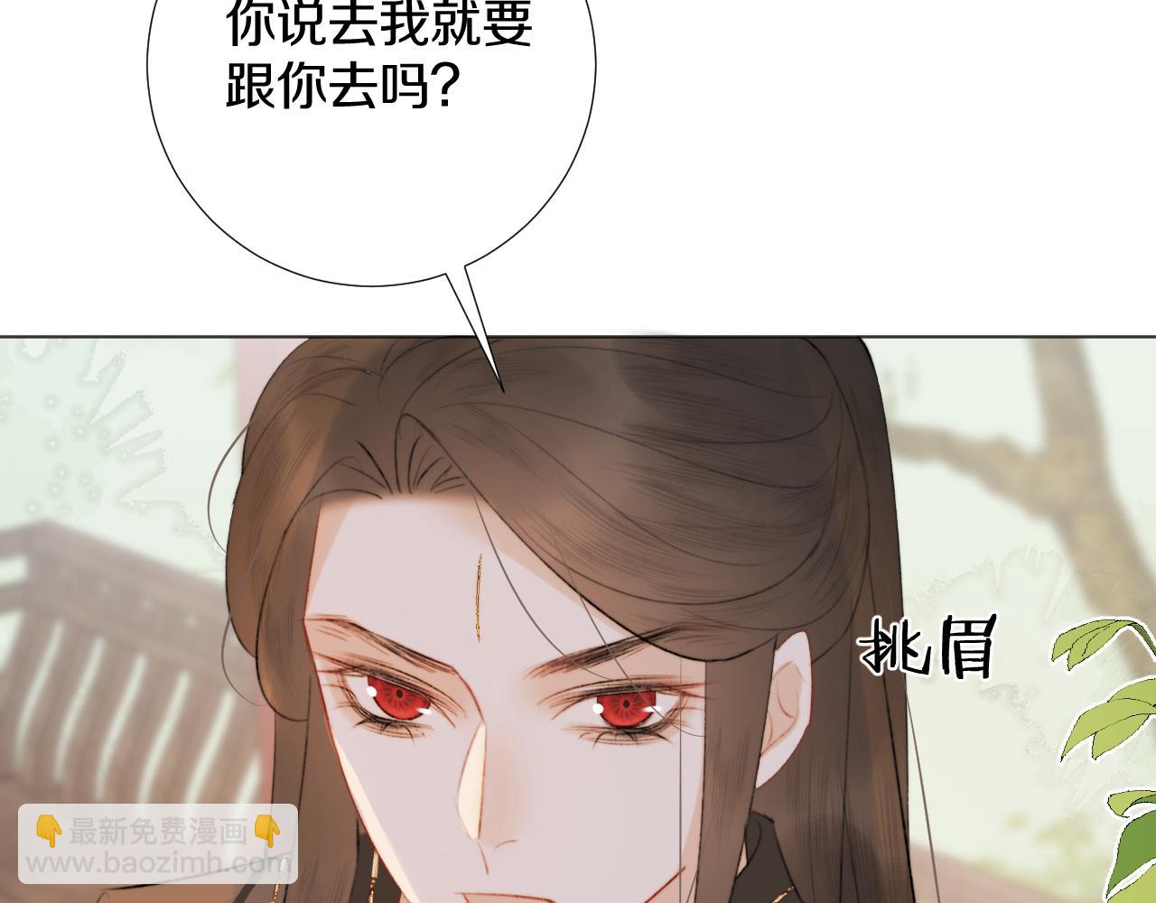 第三十八话  狐狐回归~(1/3)-第39话