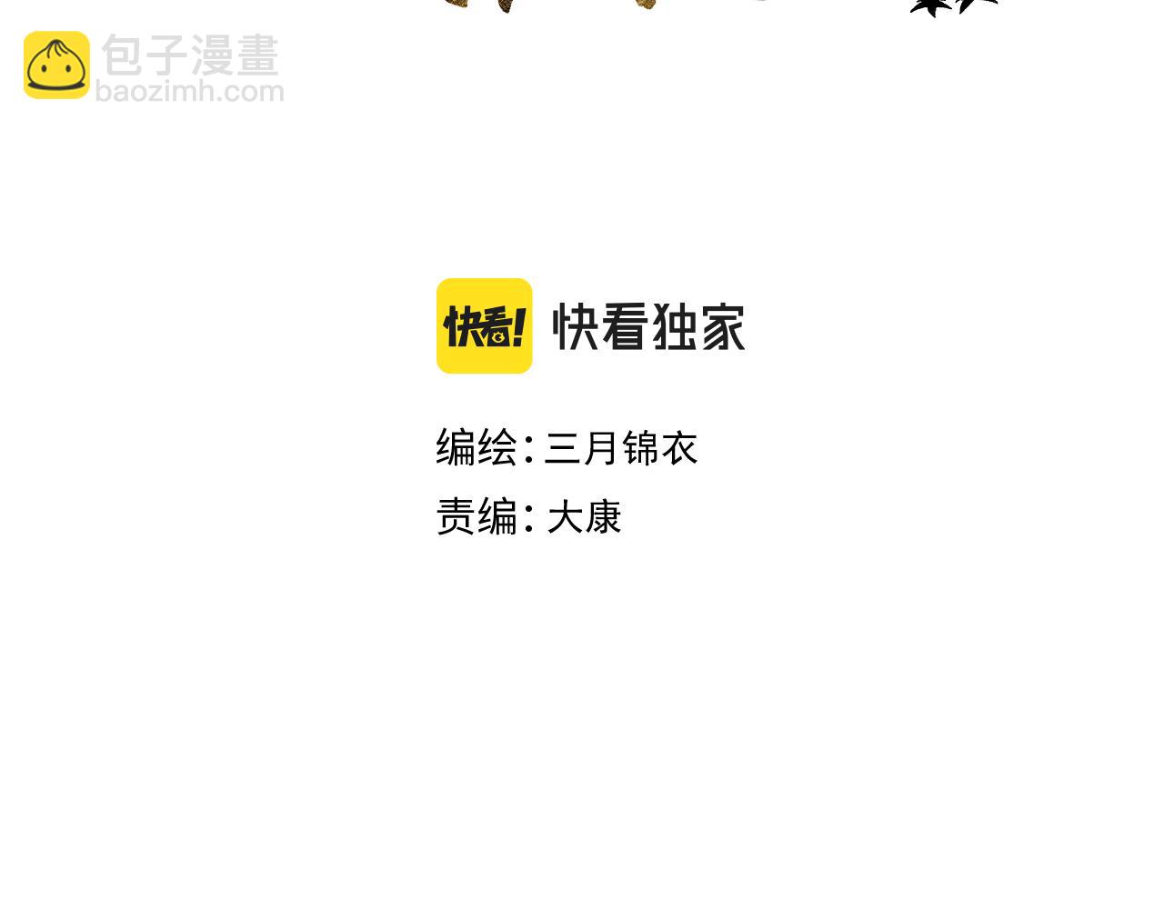 第三十八话  狐狐回归~(1/3)-第39话