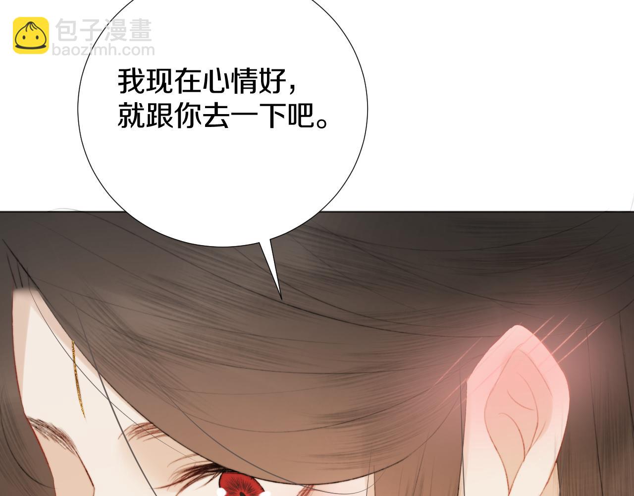 第三十八话  狐狐回归~(1/3)-第39话