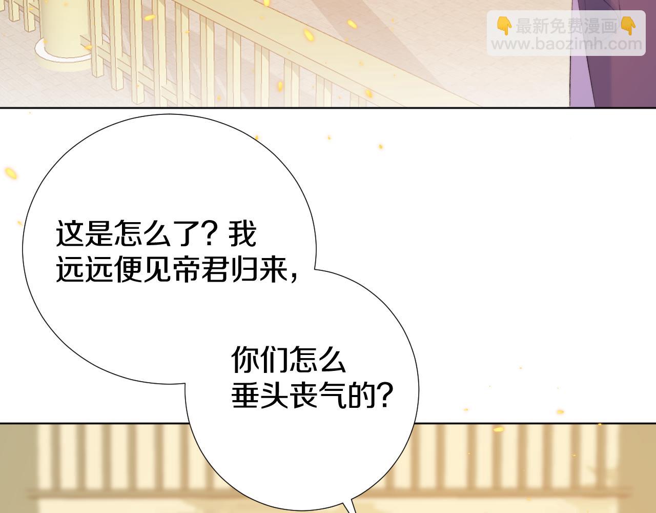 第四十话 抉择(1/3)-第41话