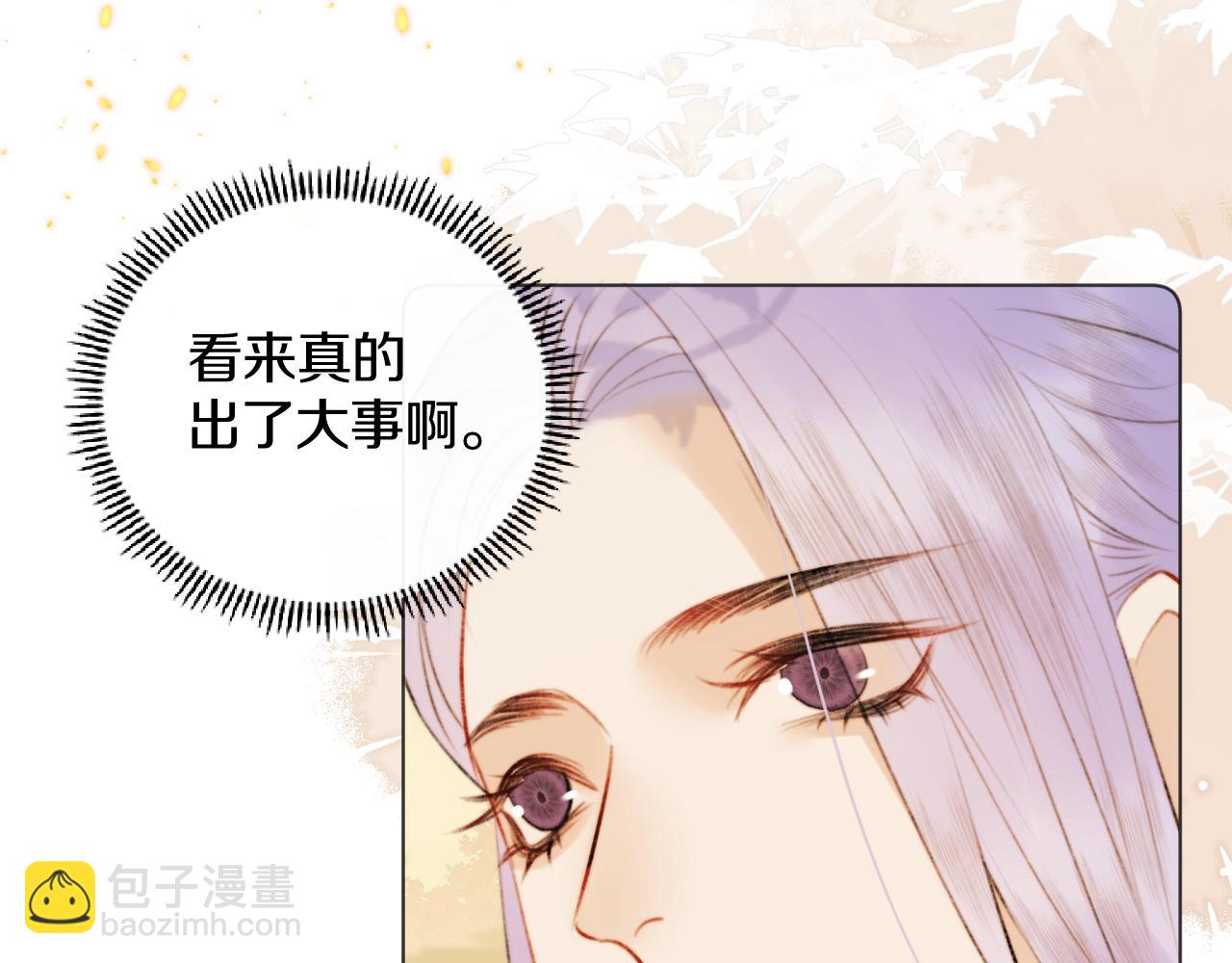 第四十话 抉择(1/3)-第41话