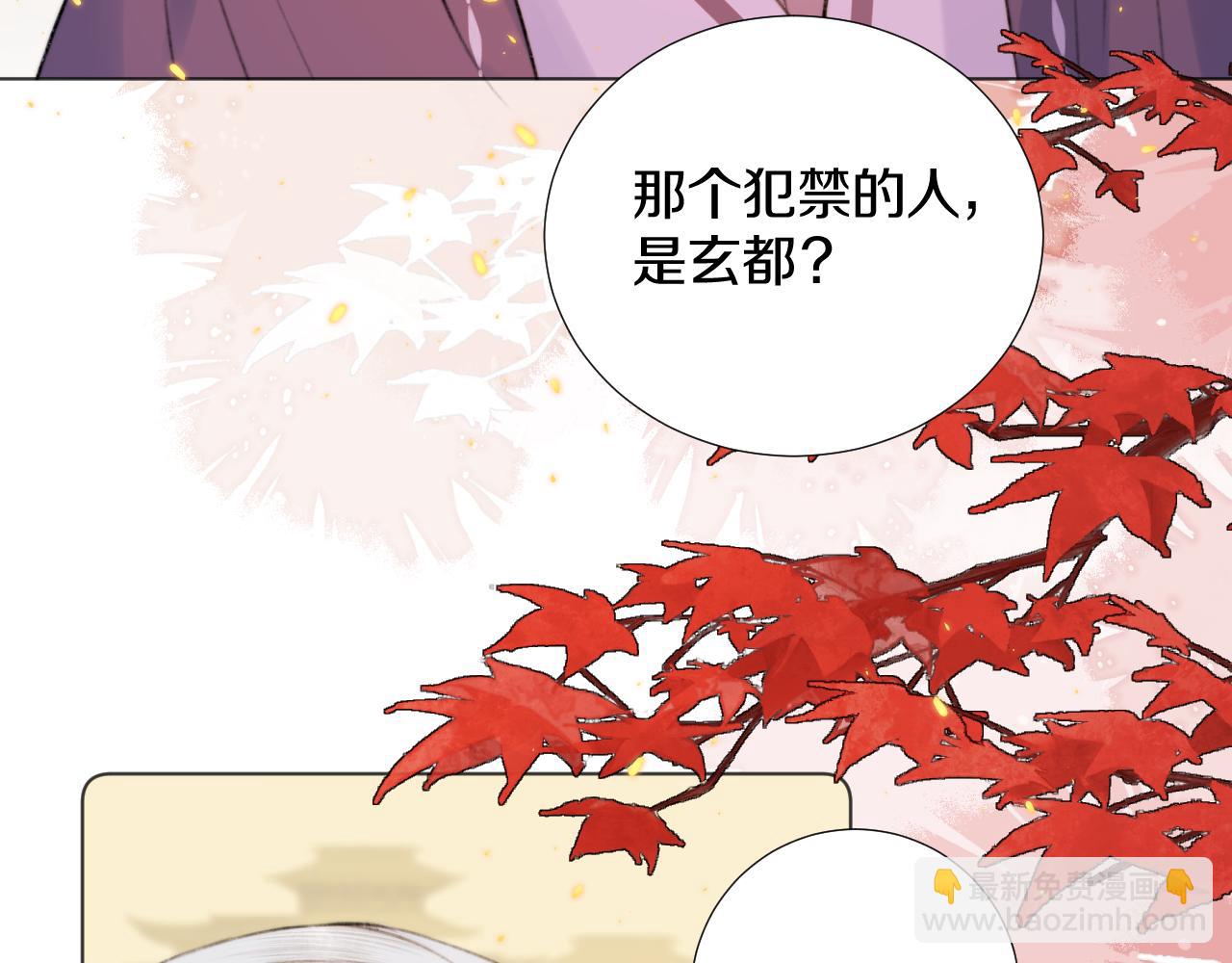 第四十话 抉择(1/3)-第41话