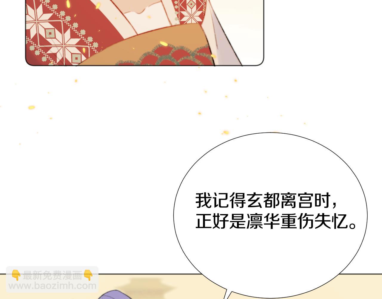 第四十话 抉择(1/3)-第41话