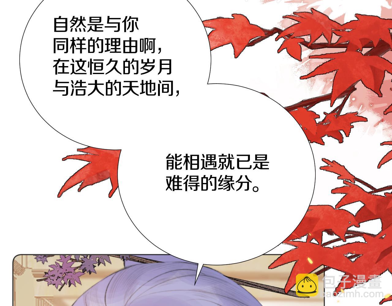 第四十话 抉择(1/3)-第41话