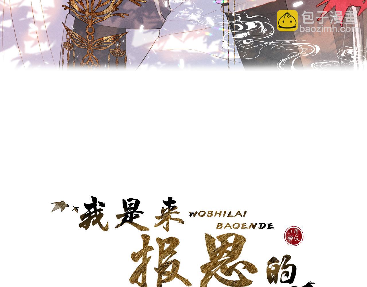 第四十话 抉择(1/3)-第41话