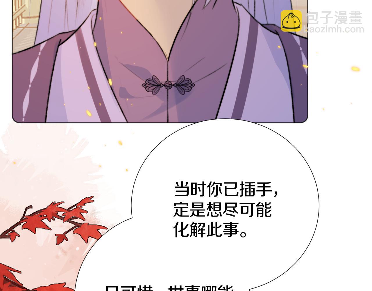 第四十话 抉择(1/3)-第41话