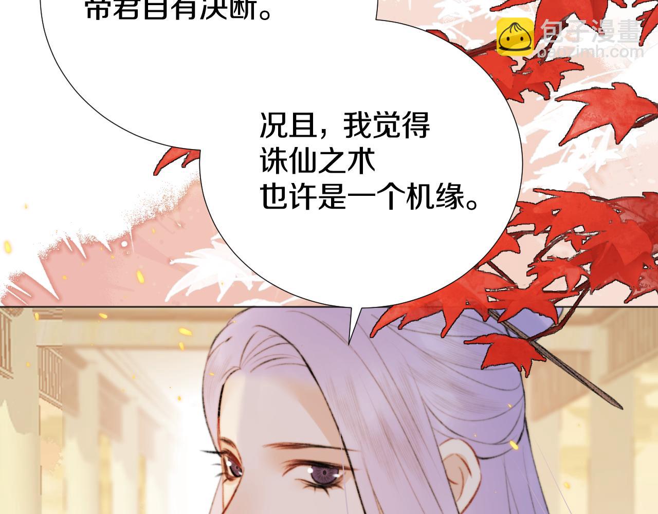 第四十话 抉择(1/3)-第41话