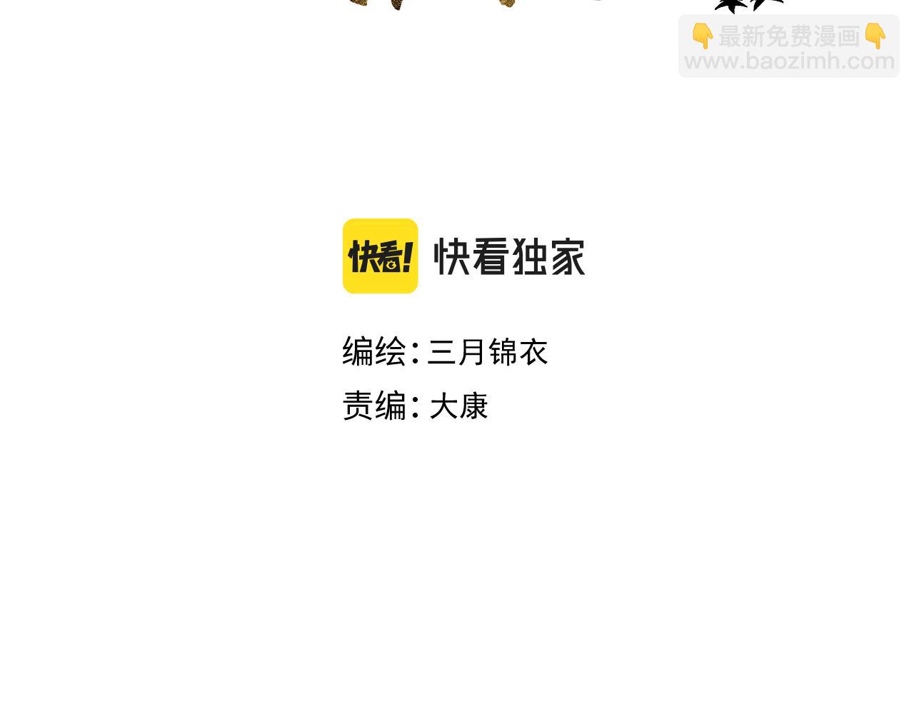 第四十话 抉择(1/3)-第41话