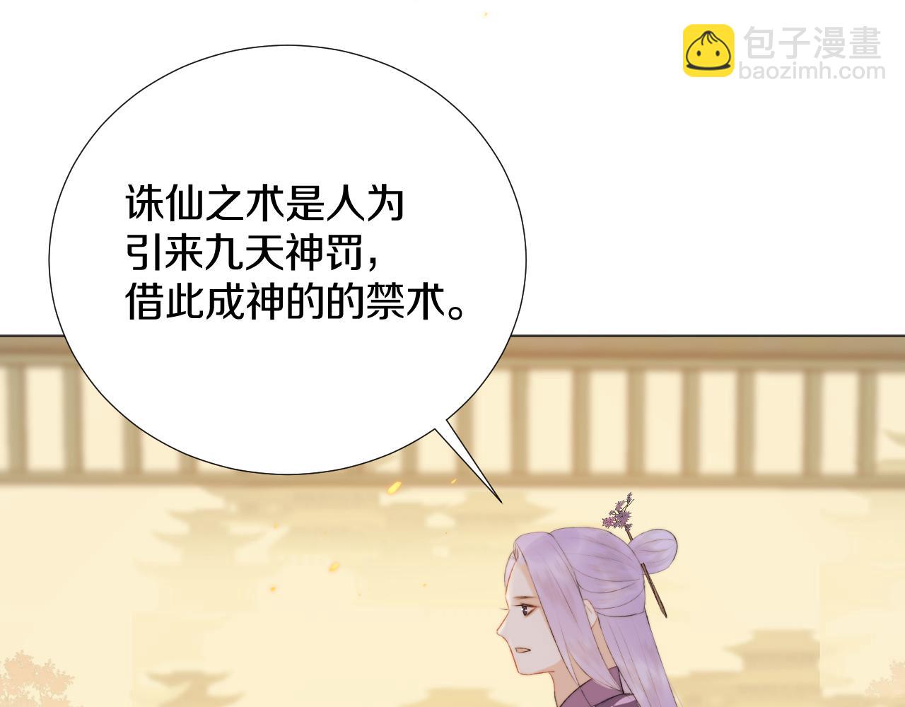 第四十话 抉择(1/3)-第41话