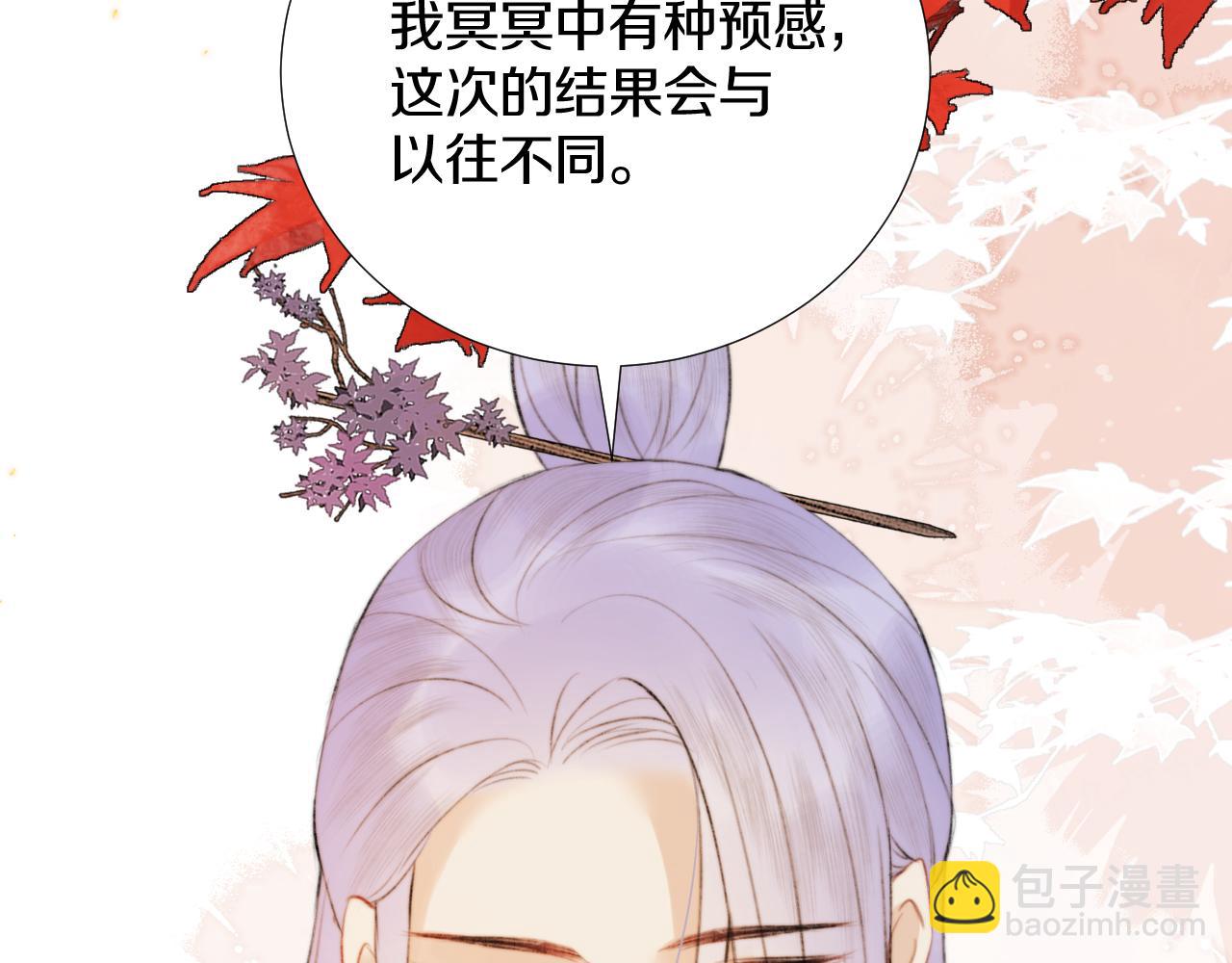 第四十话 抉择(1/3)-第41话