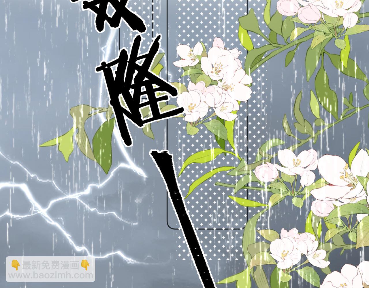 第四十话 抉择(1/3)-第41话