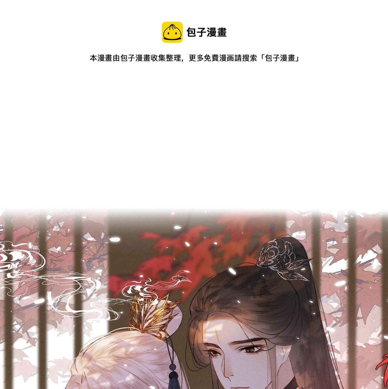 终章 涅槃(1/3)-第43话