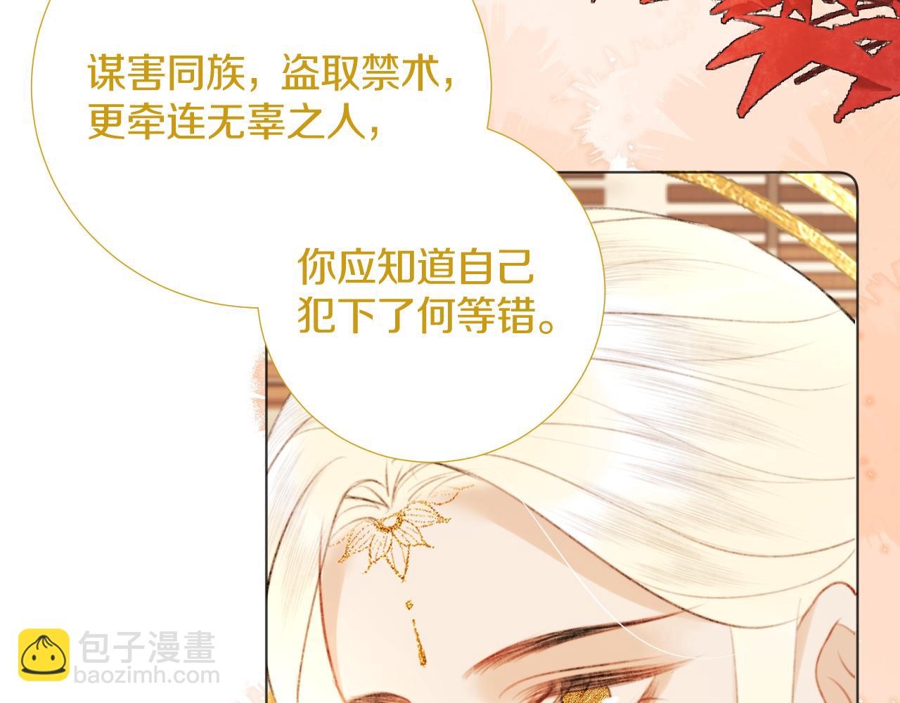 终章 涅槃(1/3)-第43话