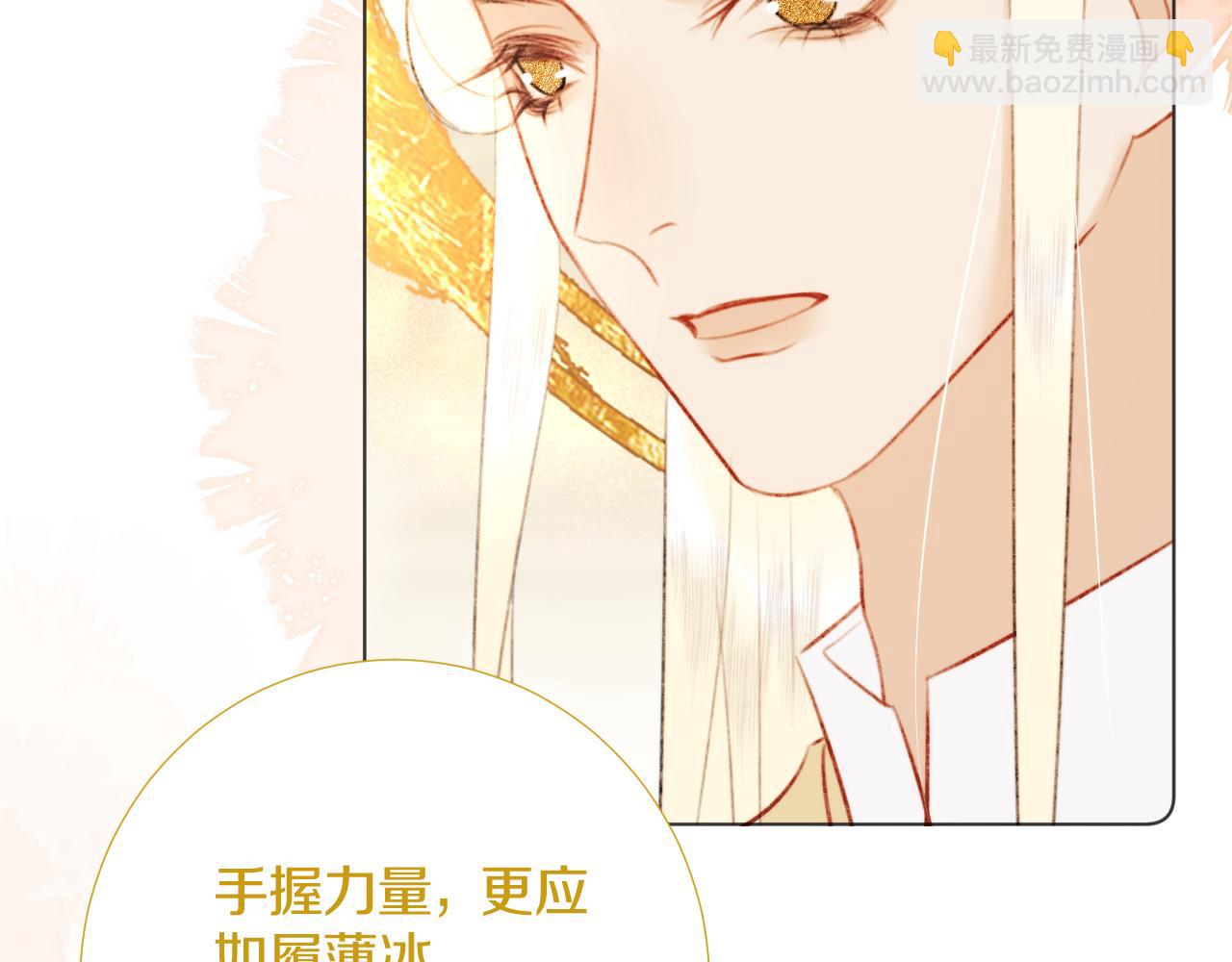 终章 涅槃(1/3)-第43话