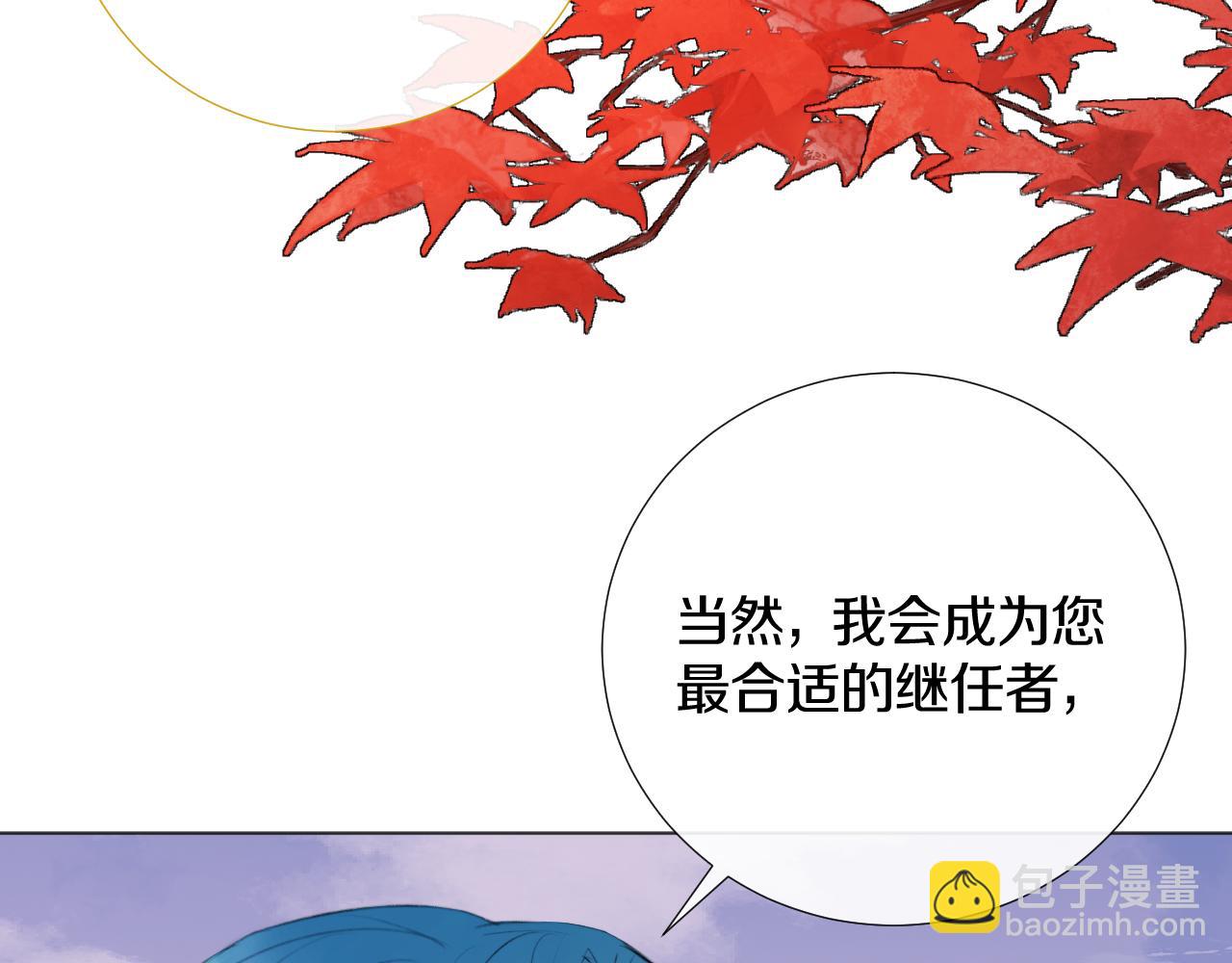 终章 涅槃(1/3)-第43话