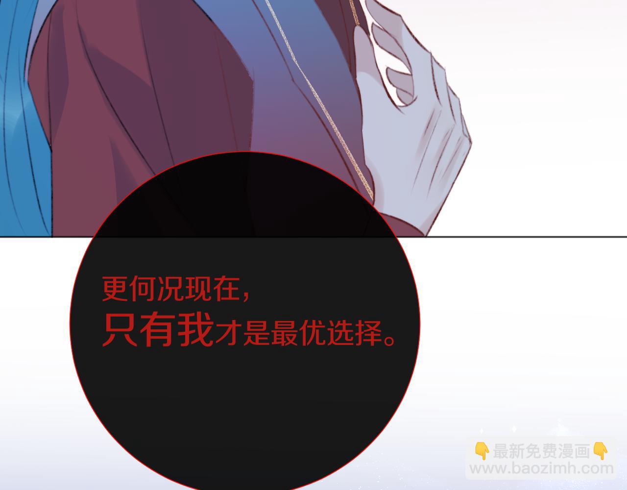 终章 涅槃(1/3)-第43话