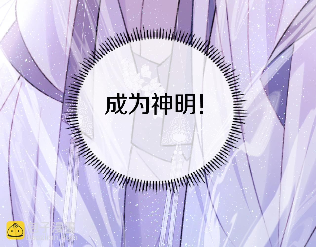 终章 涅槃(1/3)-第43话