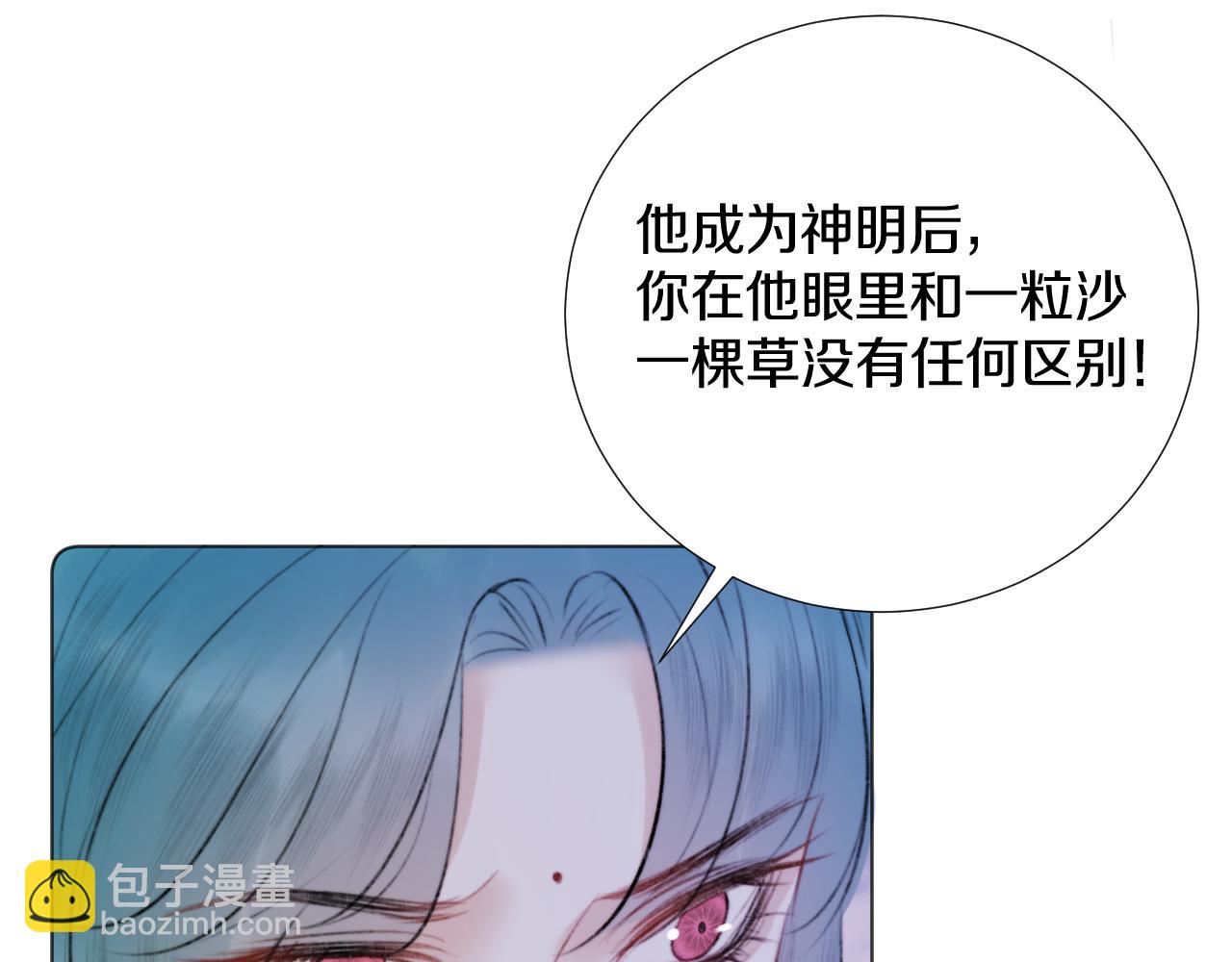 终章 涅槃(1/3)-第43话