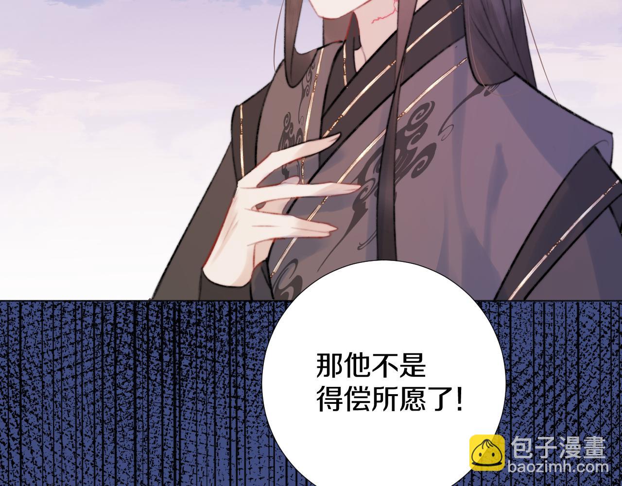 终章 涅槃(1/3)-第43话