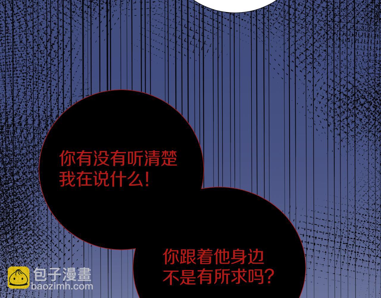 终章 涅槃(1/3)-第43话