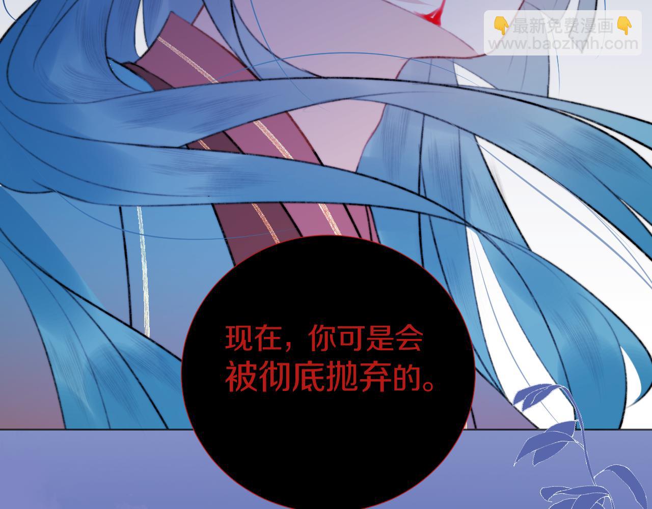 终章 涅槃(1/3)-第43话