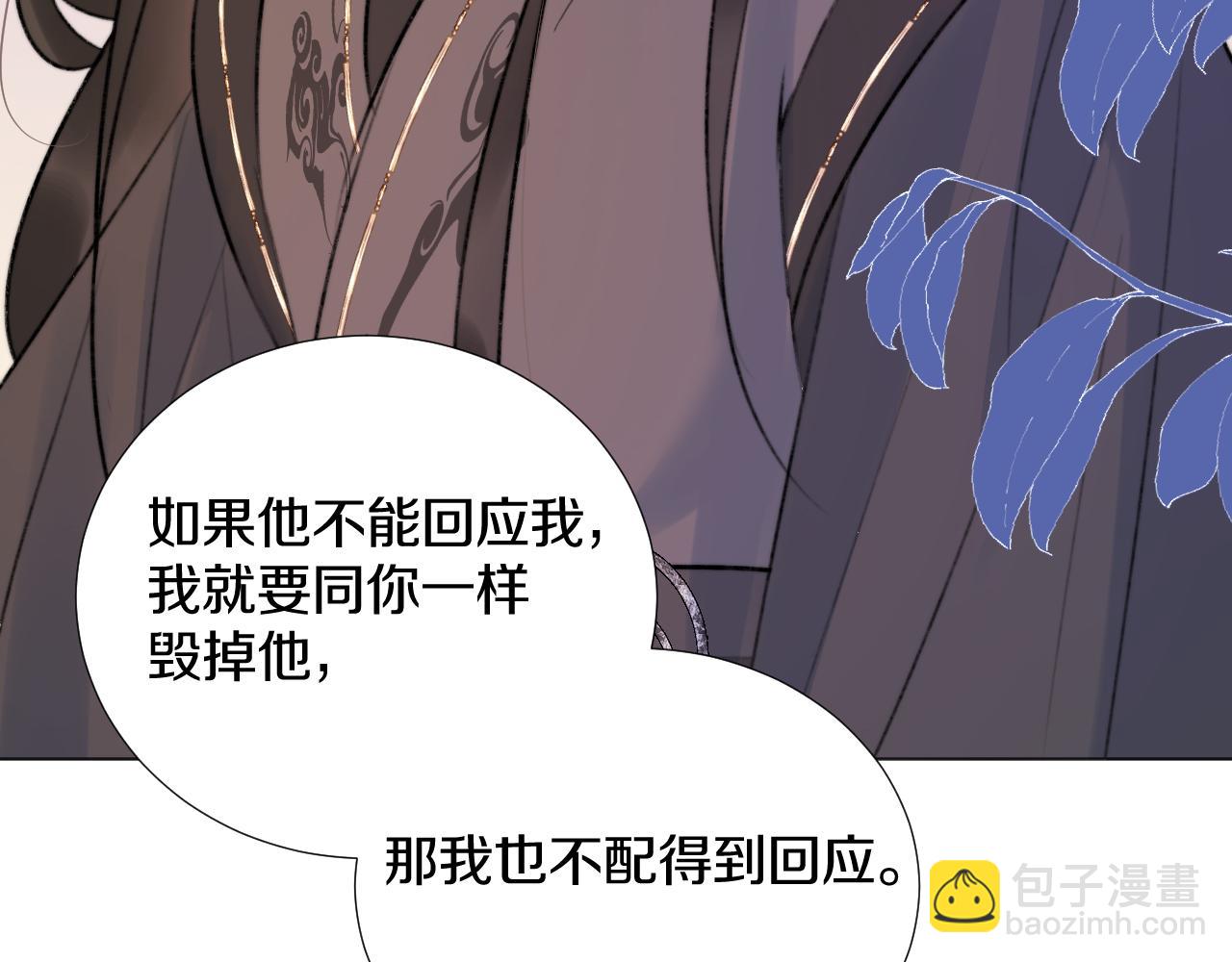 终章 涅槃(1/3)-第43话