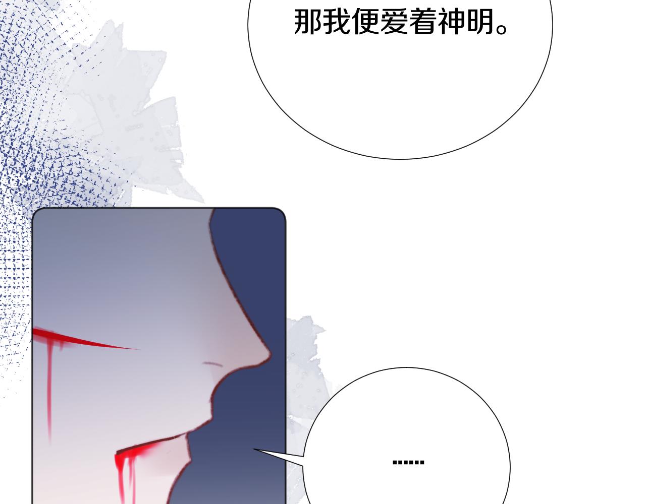 终章 涅槃(1/3)-第43话