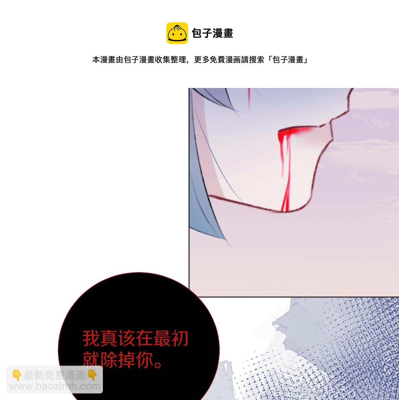 终章 涅槃(1/3)-第43话