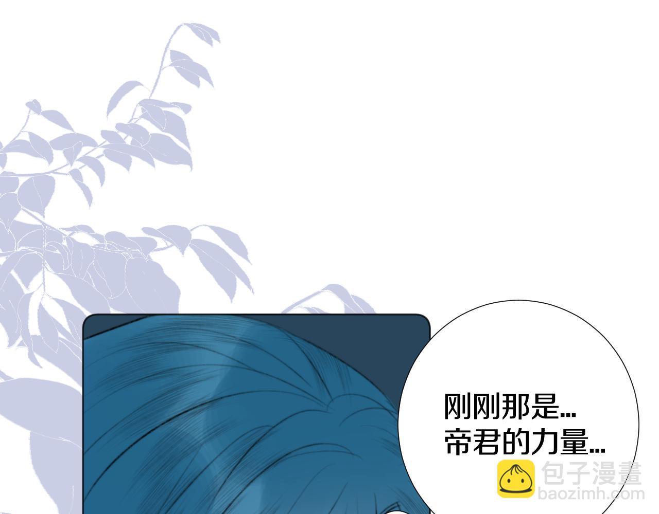 终章 涅槃(1/3)-第43话