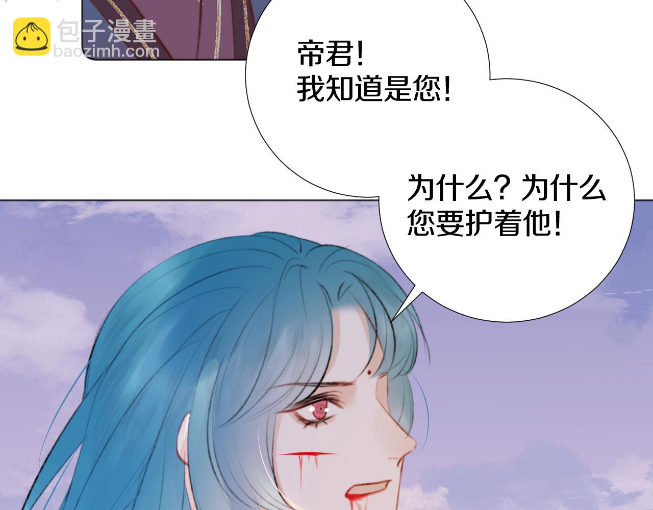 终章 涅槃(1/3)-第43话