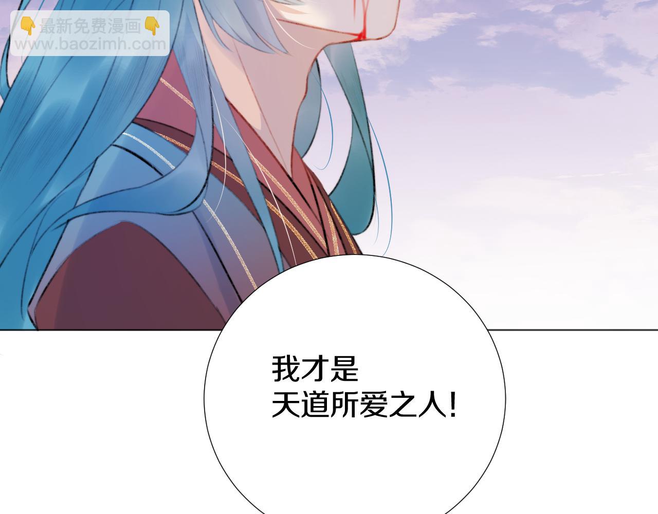 终章 涅槃(1/3)-第43话