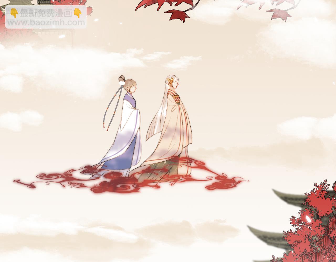 第4话 狐狐：我来的不是时候？(1/3)-第5话