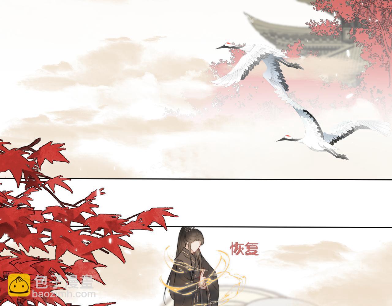 第4话 狐狐：我来的不是时候？(1/3)-第5话